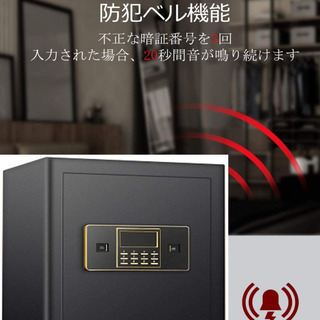 【未開封新品、大阪市内送料無料】大型金庫 電子金庫　43L 2020年最新 テンキー式 日本語説明書専用鍵2本 床に固定 壁付け