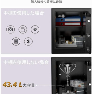 【未開封新品、大阪市内送料無料】大型金庫 電子金庫　43L 2020年最新 テンキー式 日本語説明書専用鍵2本 床に固定 壁付け