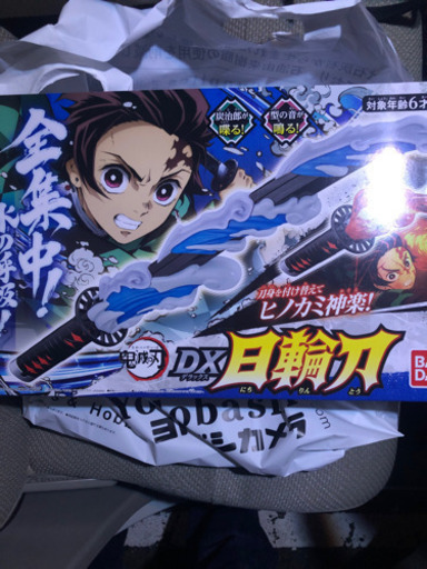 鬼滅の刃　日輪刀ＤＸ