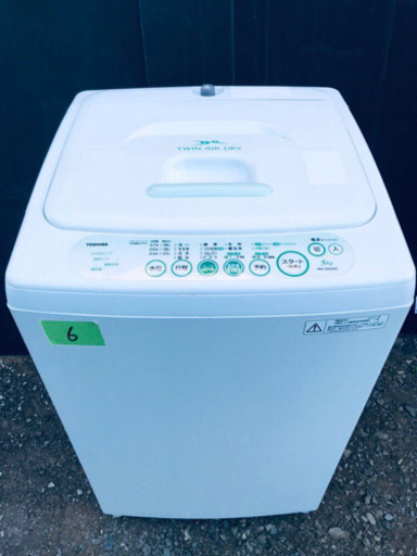 6番 TOSHIBA✨東芝電気洗濯機✨AW-305‼️