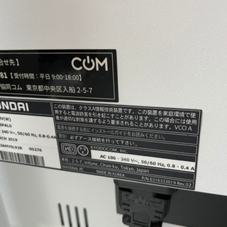 屋内43インチスタンド型デジタルサイネージ