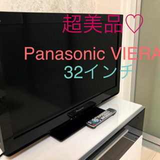 超美品♡Panasonic 32V型 液晶テレビ VIERA T...