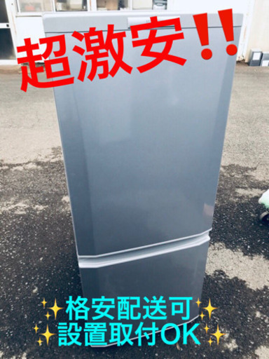 ET32A⭐️三菱ノンフロン冷凍冷蔵庫⭐️
