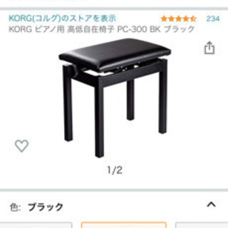 KORG LP380 ピアノ　2019年製