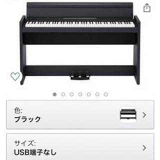 KORG LP380 ピアノ　2019年製