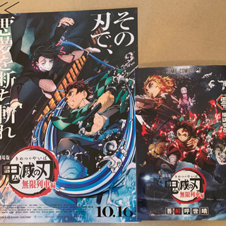 【新品】鬼滅の刃 全巻　零巻〜23巻