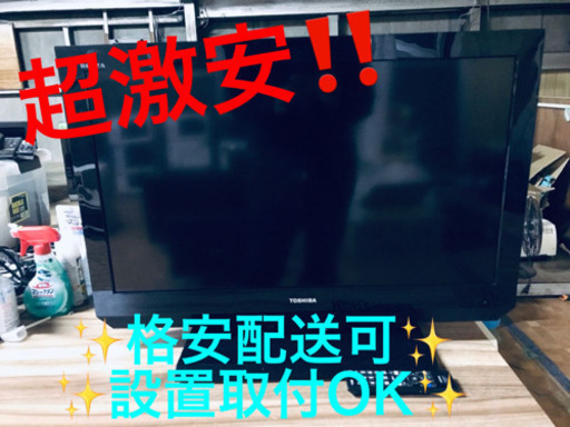 ET42A⭐️TOSHIBA REGZA液晶カラーテレビ⭐️