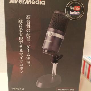AverMedia AM310 USBマイクロホン　美品！