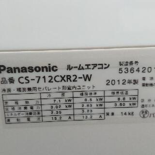 謹賀新年☆2012年製 Panasonic ルームエアコン 7.1kw 19～30畳☆