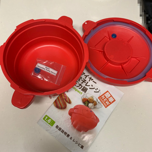 電子レンジ圧力鍋1 6lマイヤー ちま 平塚の家電の中古あげます 譲ります ジモティーで不用品の処分
