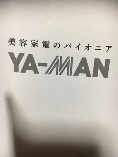 YA-MAN キャビスパ　コア　エクストラ