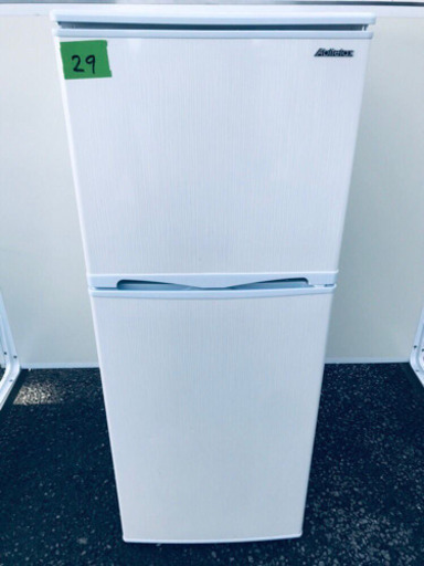 ✨高年式✨29番 アビテラックス✨ノンフロン電気冷凍冷蔵庫✨AR-143E‼️
