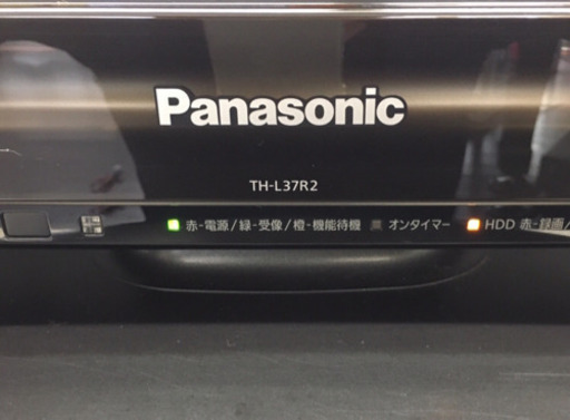 Panasonic液晶テレビHDD内蔵➕サービス２点(明日夕方なら5,000円値下げします)