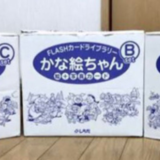 しちだ　かな絵ちゃん