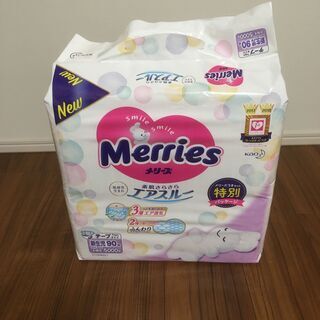 【おむつ】メリーズ 新生児用 ～5000g テープ 90枚 4パ...