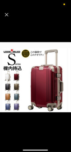 legend walker 35L スーツケース　グラナイトグリーン