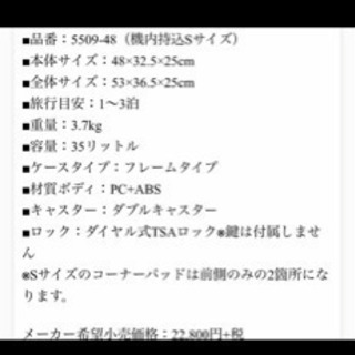 legend walker 35L スーツケース　グラナイトグリーン