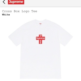 Supreme Cross Box Logo Tee クロス ボックス ロゴ