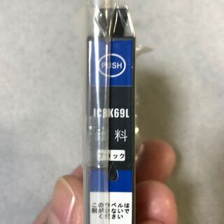 【ネット決済・配送可】EPSON ICBK69L 互換インク ブ...