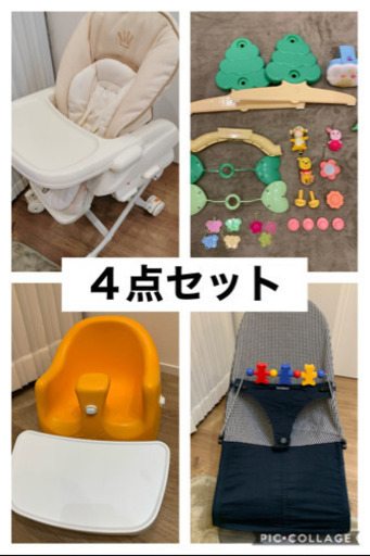 ハイローチェアバウンサーベビーチェアメリー４点セット Koeda 名古屋のベビー用品の中古あげます 譲ります ジモティーで不用品の処分