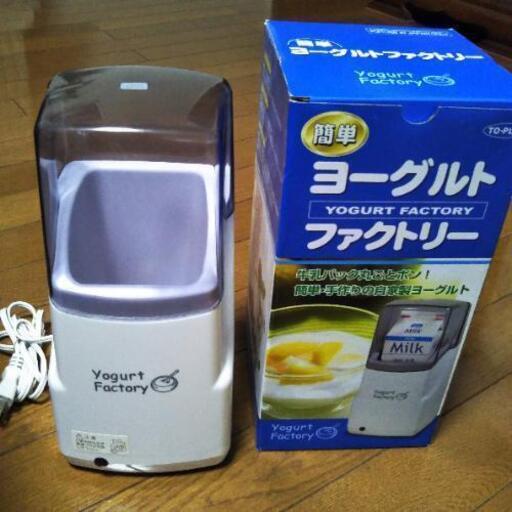 ヨーグルトメーカー ぴかりん 安城の家電の中古あげます 譲ります ジモティーで不用品の処分