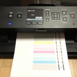 CANON MG6730 [管理番号R1]