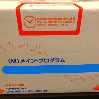 無事取引完了】ネット決済ok【最新版】ディズニー英語システム，メイン