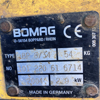 その他 BOMAG ドイツ製プレート ランマー コンパクター 54kg 転圧 