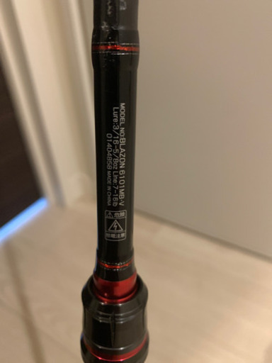 ダイワ ブレイゾン6101mb V 穂先修理済み釣竿バス ふんふん 五井のおもちゃの中古あげます 譲ります ジモティーで不用品の処分