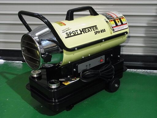 スポットヒーター(ジェットヒーター) ☆メーカー保証5ヵ月あり