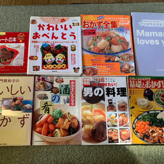 【取引中】料理の本　８冊