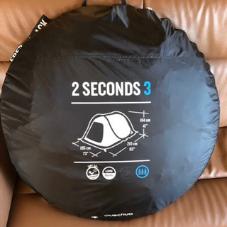 直接お渡し限定】ケシュア ポップアップテント