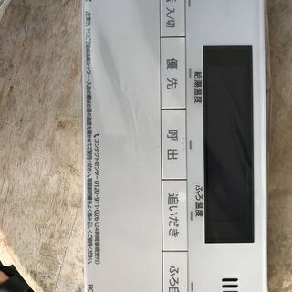 ★ 2019年製★ノーリツ給湯器★都市ガス★リモコン付き★下見歓迎です★