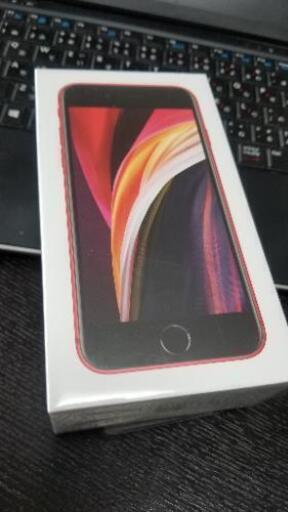【新品未使用】SoftBank iPhone SE 2 64GB 赤・白