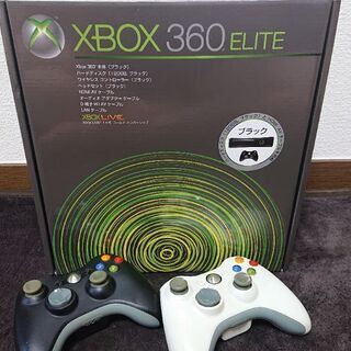 Xbox 360 エリート