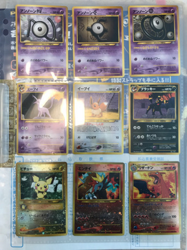 再入荷在庫 ポケモンカード☆ネオ プレミアムファイル2 未開封 7A0V1