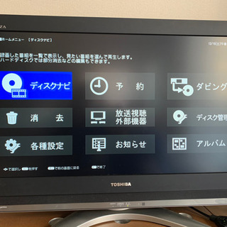液晶テレビ32 