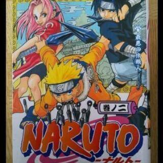 Naruto ナルト 漫画 1 2 8巻 Aibon 大倉山のマンガ コミック アニメの中古あげます 譲ります ジモティーで不用品の処分