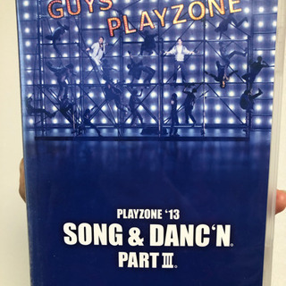 【ネット決済】PLAYZONE’13 SONG&DANC’N P...