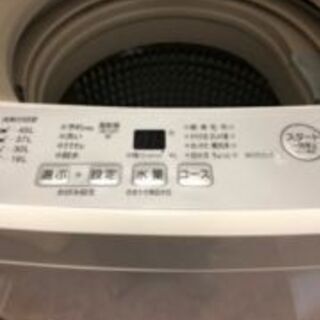 【ネット決済】シャープ直置き型洗濯機　5.0ｋｇサイズ
