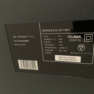 当選品ガンダムプラモデルスマホケースギフトカードセット