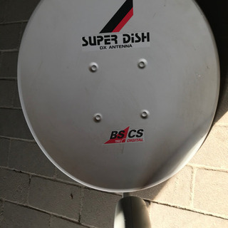 Super dish DX antenna BS CS digital