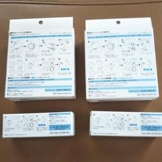 リクシル JF-20-T  8個 オールインワン浄水栓 交換カートリッジ