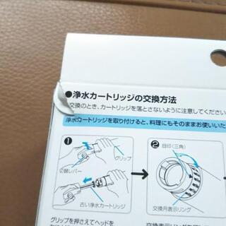 リクシル JF-20-T  8個 オールインワン浄水栓 交換カートリッジ