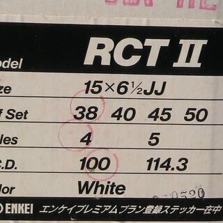 2本のみ、ENKEI RCTⅡ 6.5J15 +38 4H PCD100 新品
