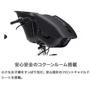 ヤマハ PAS Kiss mini un 専用 チャイルドシート コクーンルーム