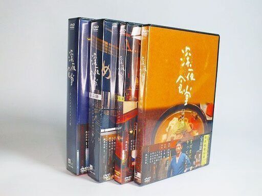 【苫小牧バナナ】新品未開封 テレビドラマ 深夜食堂 第一部～第三部 ディレクターズカット版+通常版 第四部♪