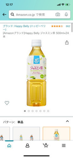 新品 お茶ペットボトル箱入り タコ 原宿の食品の中古あげます 譲ります ジモティーで不用品の処分