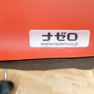 k106☆ソファ3点セット☆NAZERO☆総額定価約40万円☆1P×2点＋3P×1点☆赤☆応接対応☆展示品☆近隣配達、設置可能 k106☆ソファ3点セット☆NAZERO☆総額定価約40万円☆1P×2点＋3P×1点