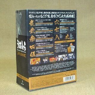 【苫小牧バナナ】美品 TVアニメ うしおととら Blu-ray＆CD 完全BOX 永久保存版 全39話+特典映像 サントラ ブックレット カードブック TKXA-1070